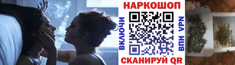 Где купить наркотики Нязепетровск Бошки Шишки  Бутират  ГАШИШ  COCAIN 