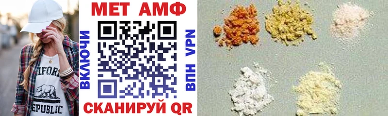 АМФЕТАМИН VHQ как найти Нязепетровск