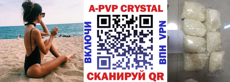 Alpha-PVP мука  Нязепетровск 