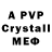 A-PVP VHQ Bolot Abdyldaev