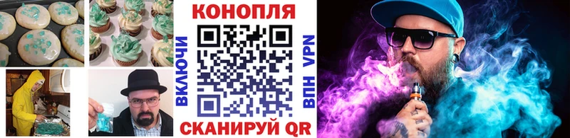 Cannafood конопля  Нязепетровск 