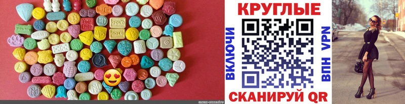 Ecstasy Cube  Нязепетровск 