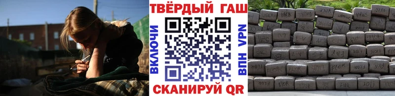 Гашиш hashish  гидра вход  Нязепетровск 