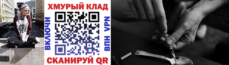 где найти   Нязепетровск  KRAKEN ТОР  Героин афганец 
