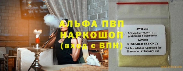 синтетический гашиш Аркадак