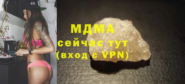 мефедрон VHQ Арсеньев