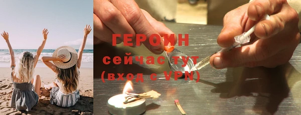 мефедрон VHQ Арсеньев