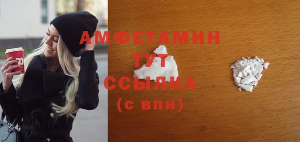 синтетический гашиш Аркадак