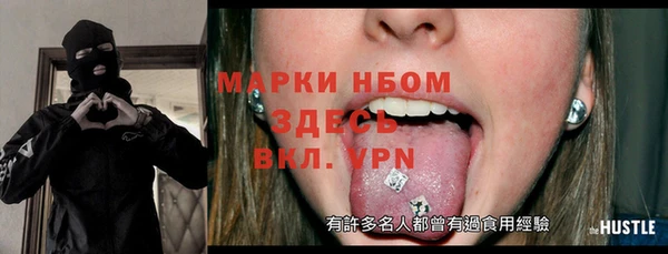 мефедрон VHQ Арсеньев