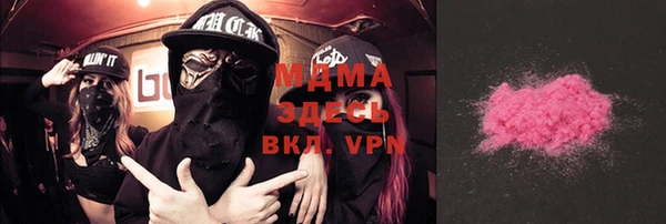 мефедрон VHQ Арсеньев