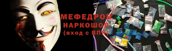 мефедрон VHQ Арсеньев