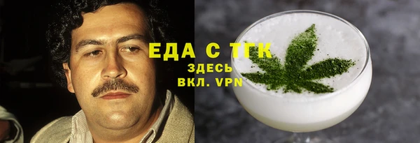 сатива Армянск