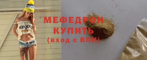 сатива Армянск