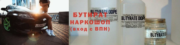 сатива Армянск