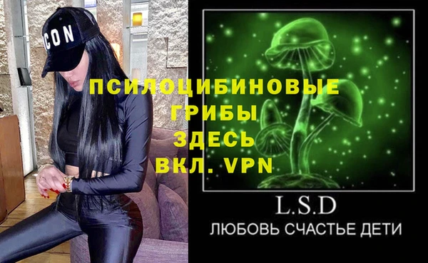 мефедрон VHQ Арсеньев