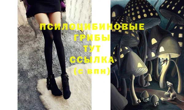 мефедрон VHQ Арсеньев