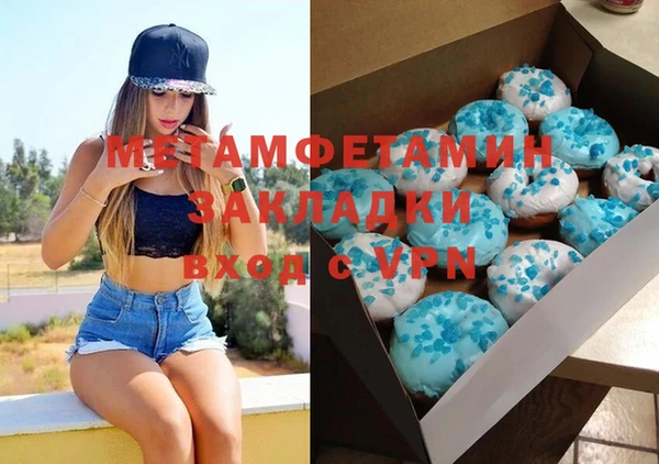синтетический гашиш Аркадак