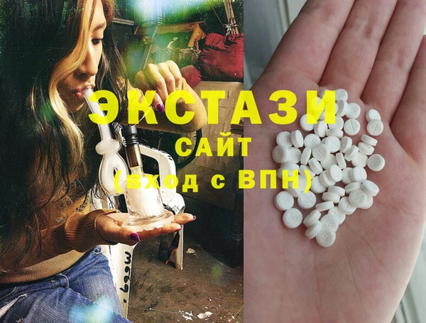 мефедрон VHQ Арсеньев