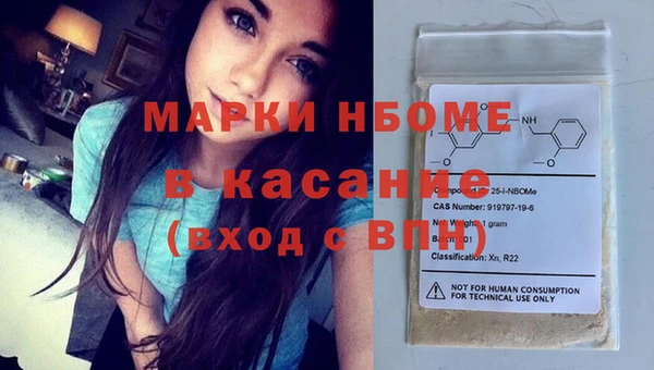 мефедрон VHQ Арсеньев