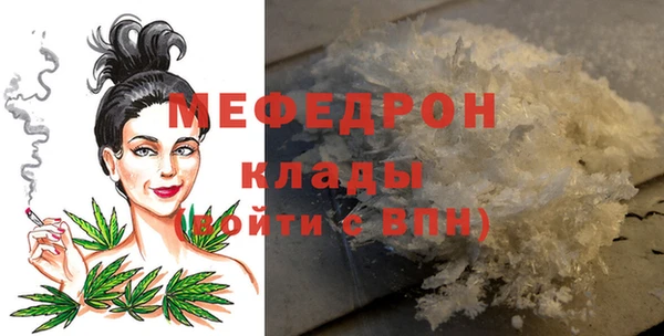 сатива Армянск