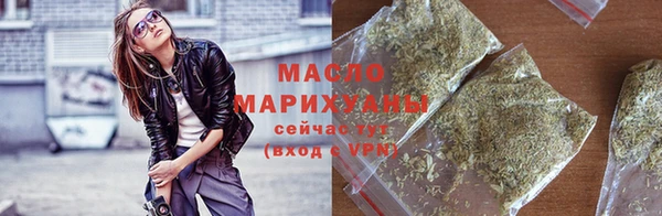 мефедрон VHQ Арсеньев