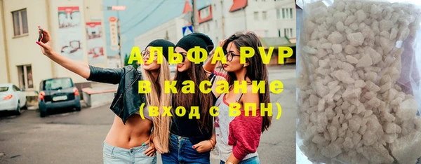 мефедрон VHQ Арсеньев