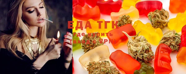 мефедрон VHQ Арсеньев