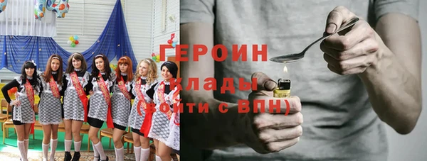 сатива Армянск