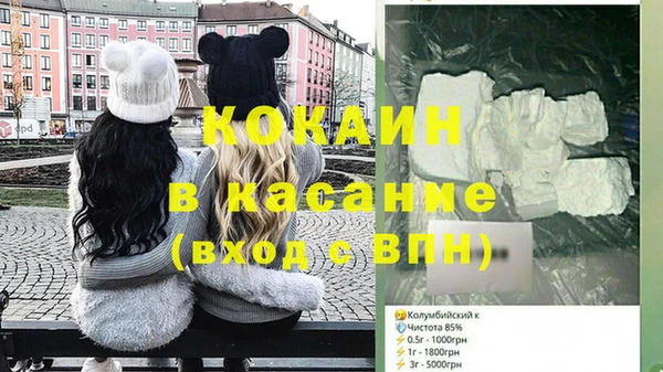 синтетический гашиш Аркадак
