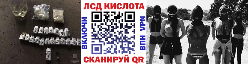 ЛСД экстази кислота  OMG tor  Нязепетровск 