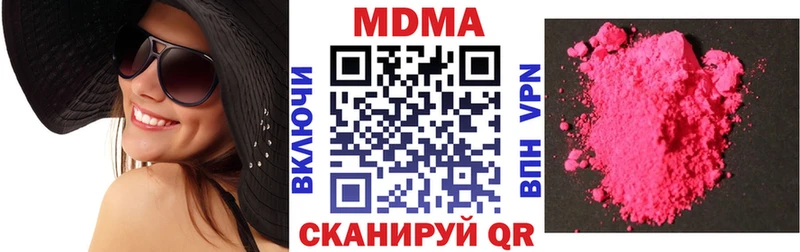 где можно купить   Нязепетровск  гидра ссылки  даркнет какой сайт  MDMA Molly 