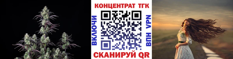 ТГК жижа  Нязепетровск 