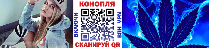 Каннабис White Widow Нязепетровск